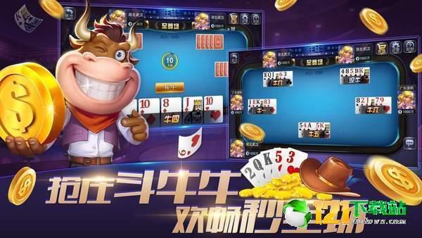 吃瓜娱乐联盟下载安装