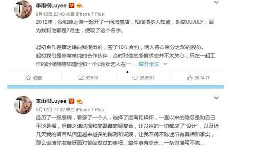 娱乐圈吃瓜群众是真的吗,真相还是谣言？