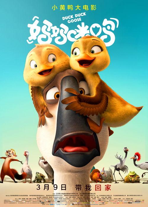 娱乐鸭娱乐吃瓜君